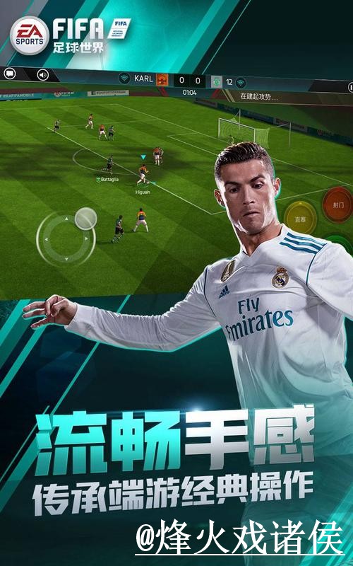 如何选择2026世界杯买球软件进行投注？